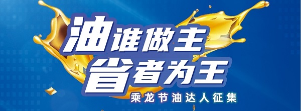 油耗低至19L，这是哪款宝藏卡车？ 
