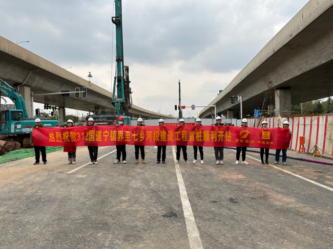 筑路架桥，周行八方！南京又一公路桥梁重点工程正式开工