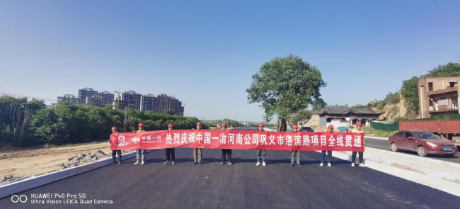 巩义市洛滨路项目主车道全线贯通