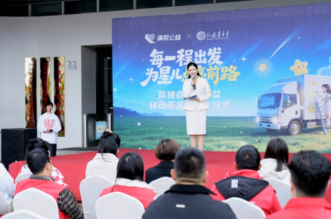 满帮公益推出孤独症儿童画作移动巡展，公益车队将童真画作带往大江南北